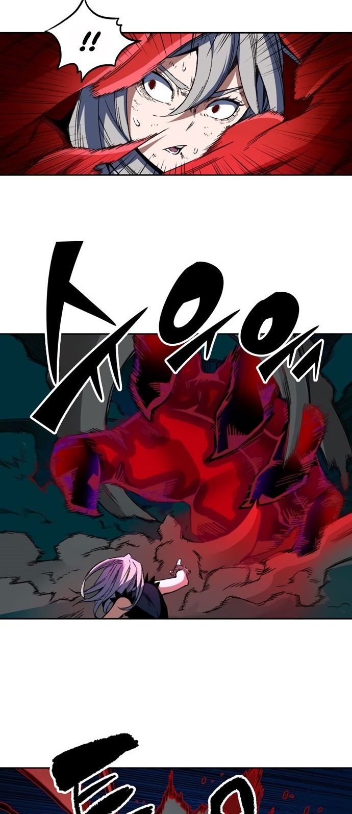 Ooparts Chapter 54 - halaman 21