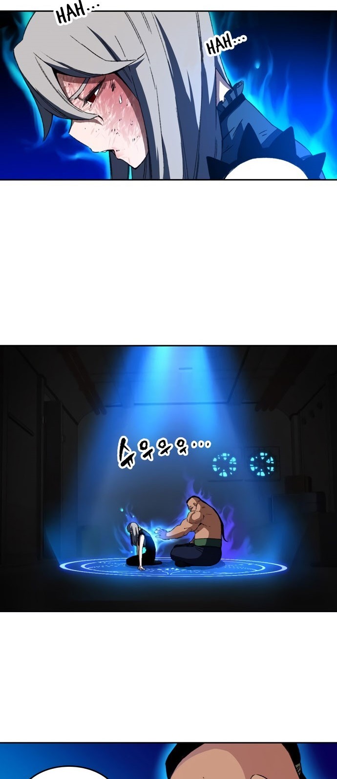 Ooparts Chapter 54 - halaman 3