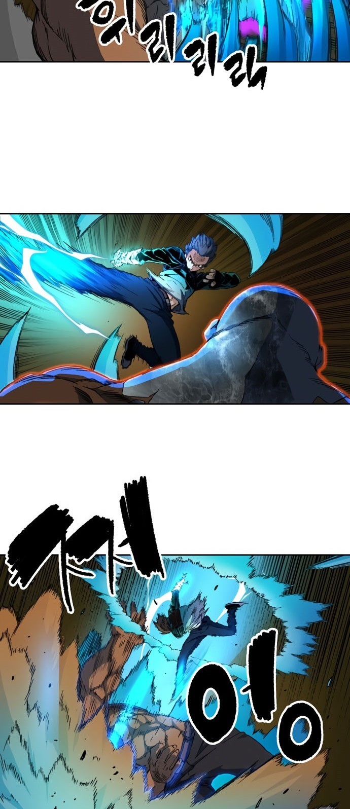 Ooparts Chapter 54 - halaman 39