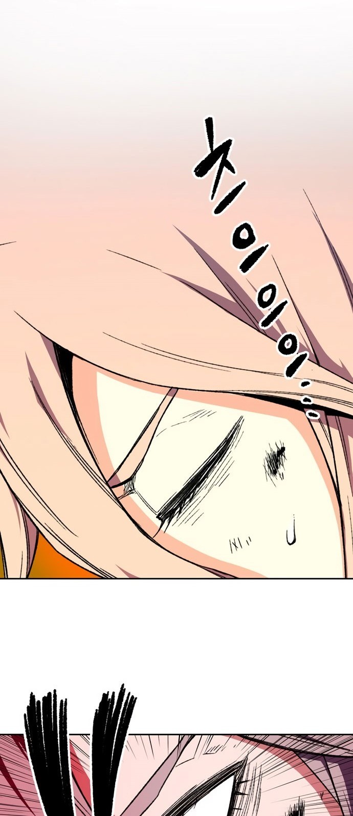 Ooparts Chapter 54 - halaman 9