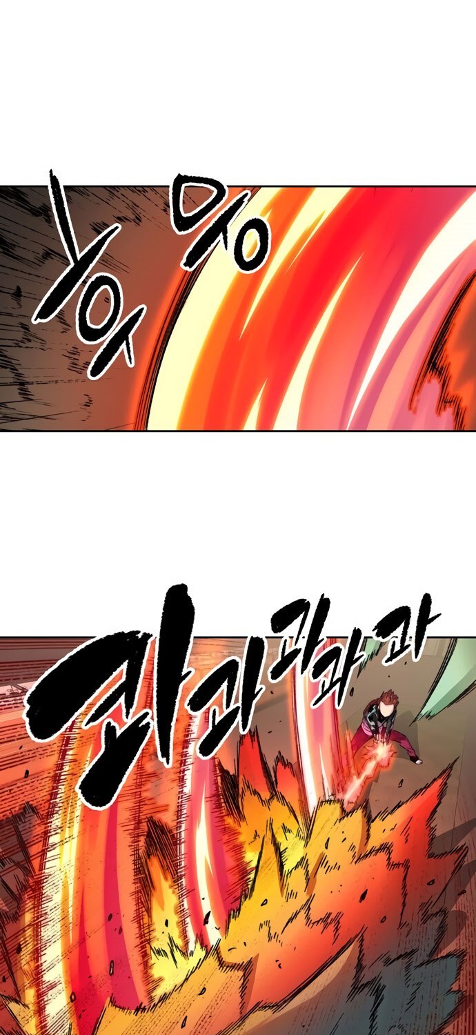 Ooparts Chapter 55 - halaman 18