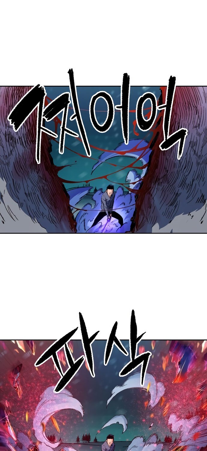 Ooparts Chapter 55 - halaman 34
