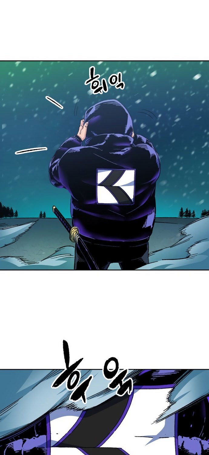 Ooparts Chapter 55 - halaman 47