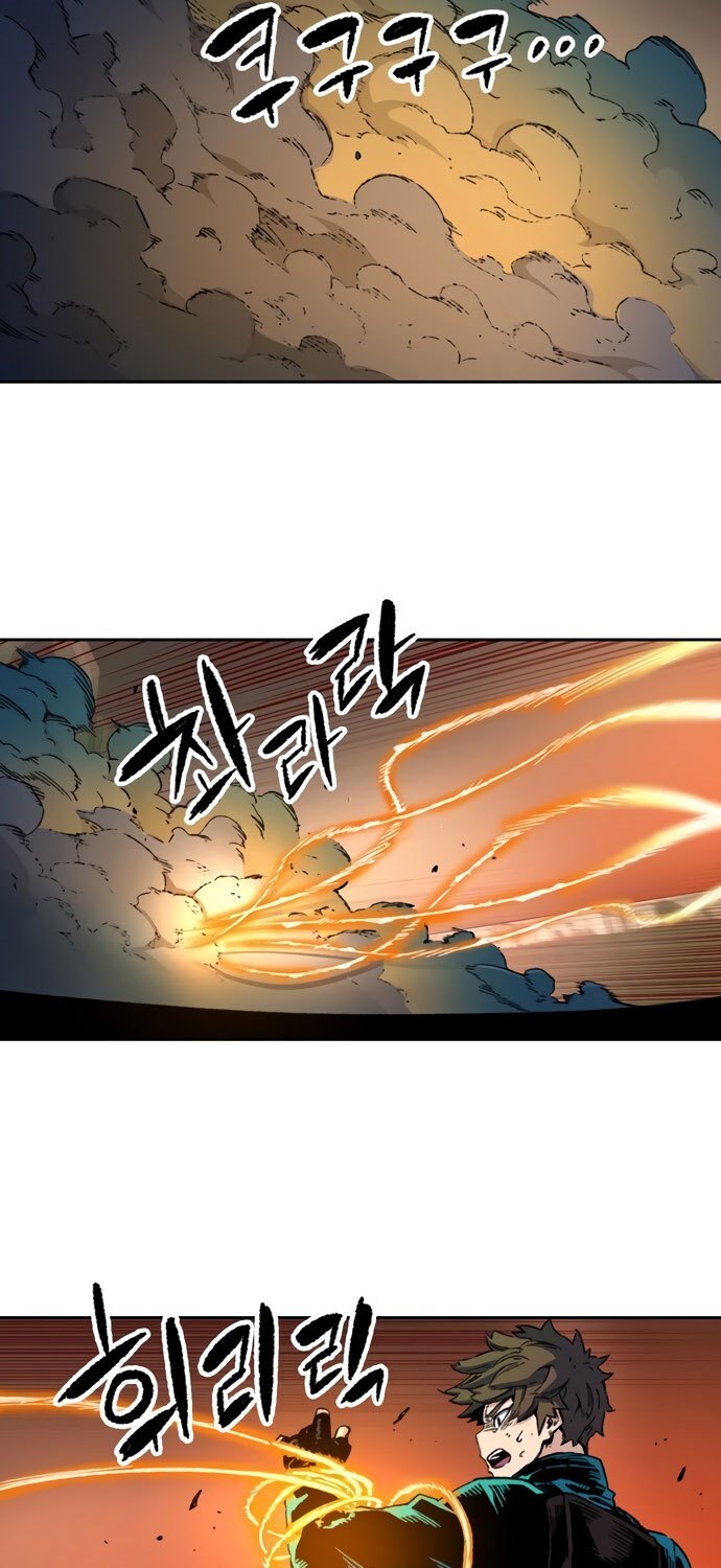 Ooparts Chapter 55 - halaman 8