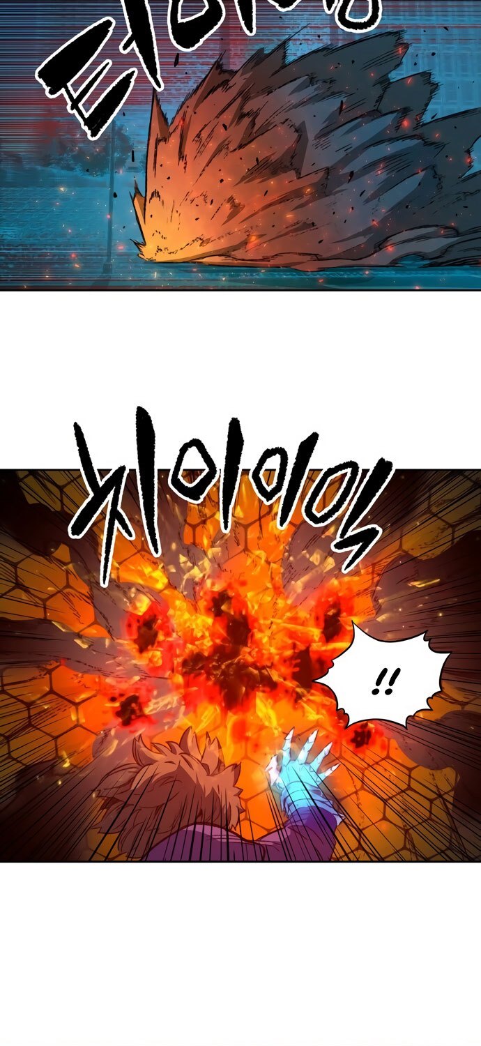 Ooparts Chapter 56 - halaman 36