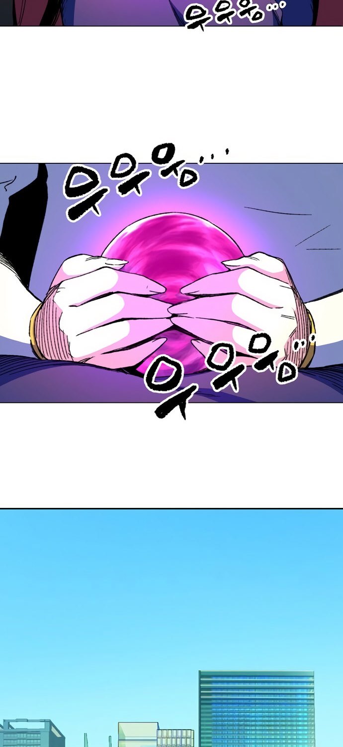 Ooparts Chapter 56 - halaman 7