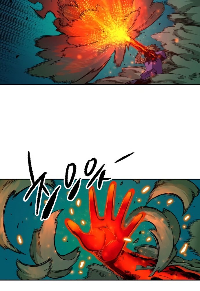 Ooparts Chapter 57 - halaman 10
