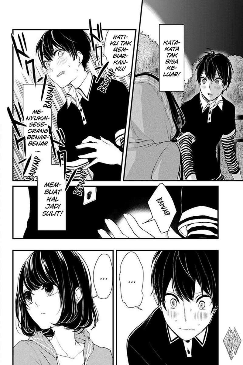 Ooparts Chapter 57 - halaman 2
