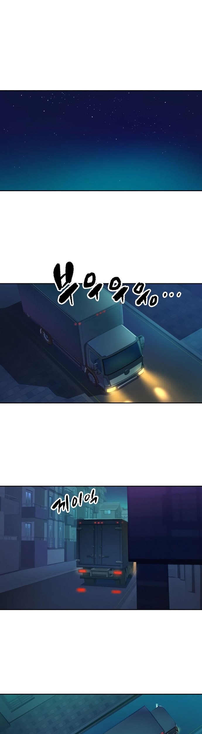 Ooparts Chapter 57 - halaman 23