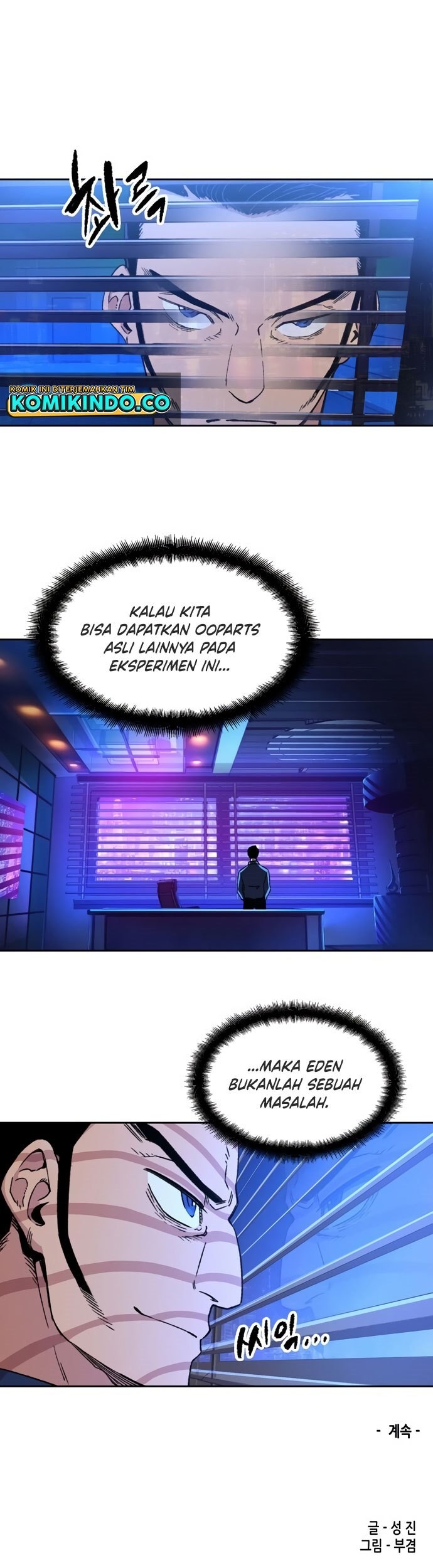Ooparts Chapter 57 - halaman 32