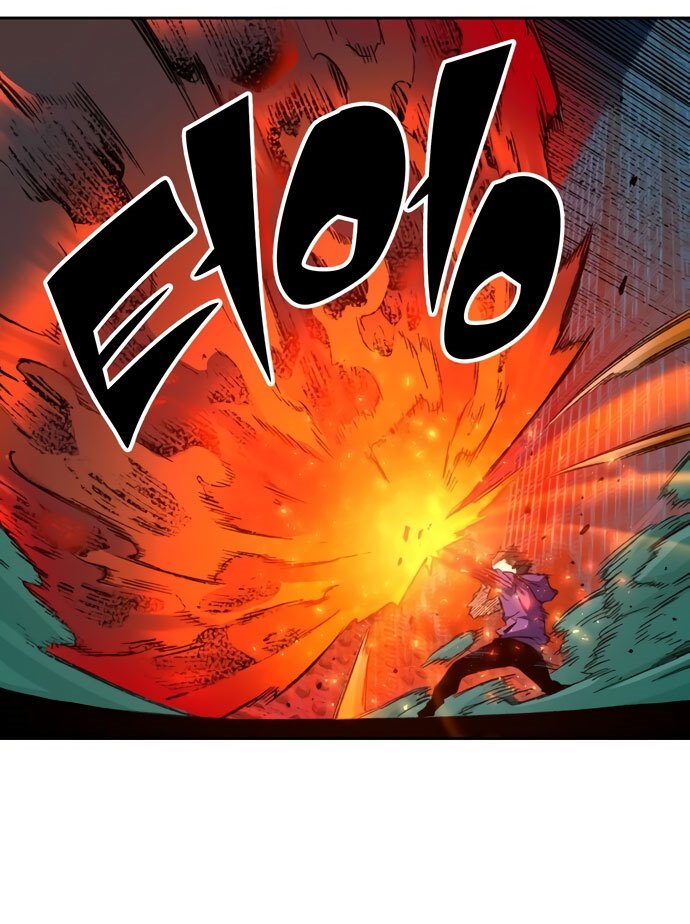 Ooparts Chapter 57 - halaman 7