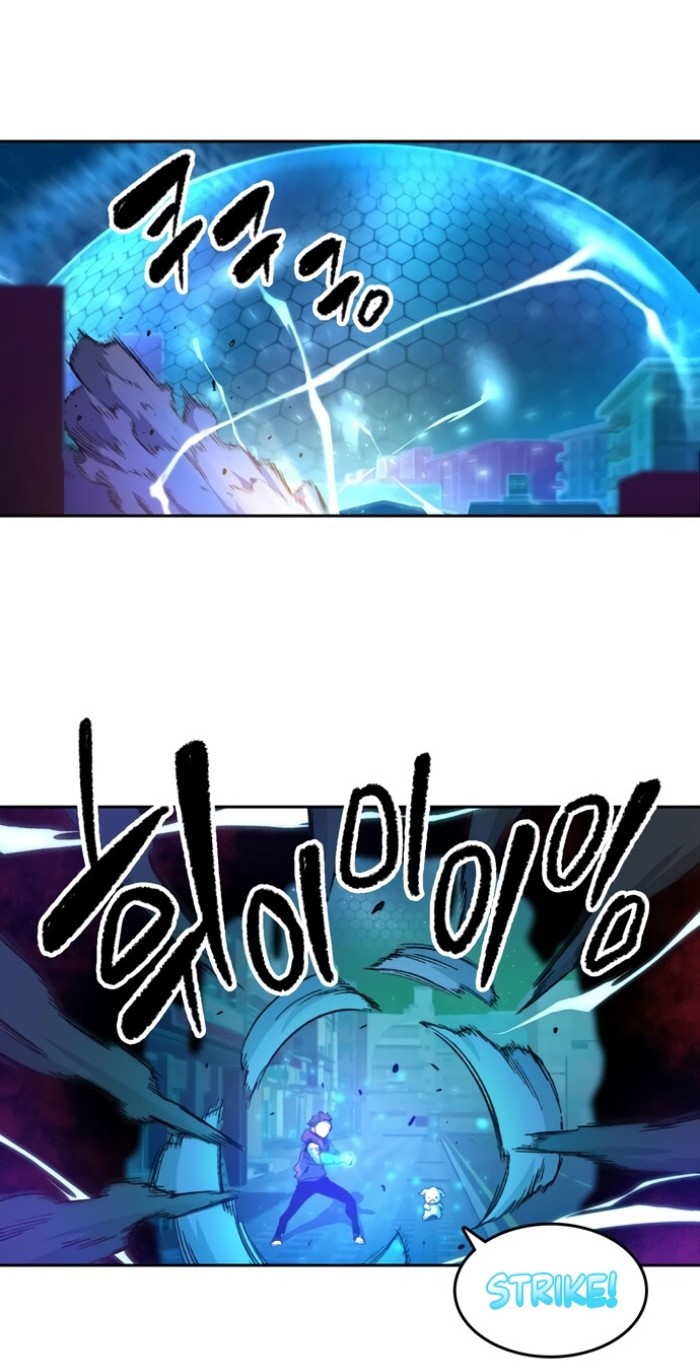Ooparts Chapter 58 - halaman 23