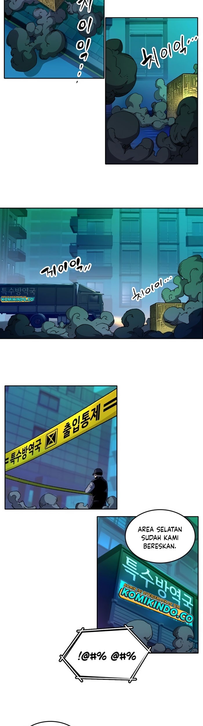 Ooparts Chapter 58 - halaman 4