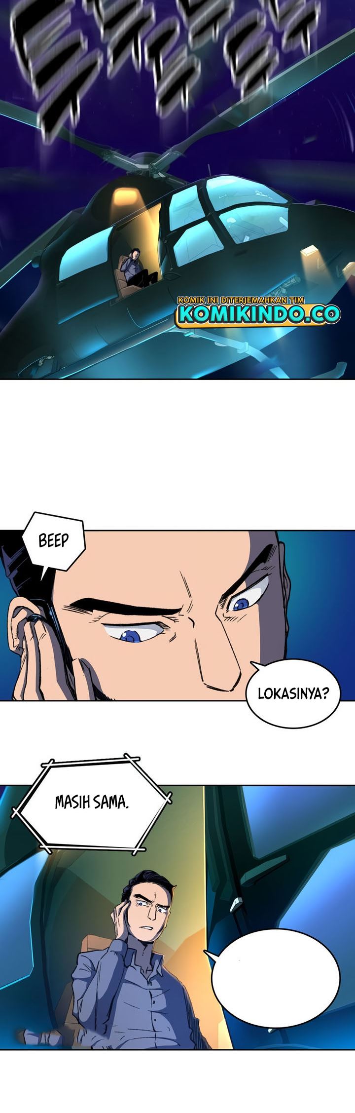 Ooparts Chapter 59 - halaman 16
