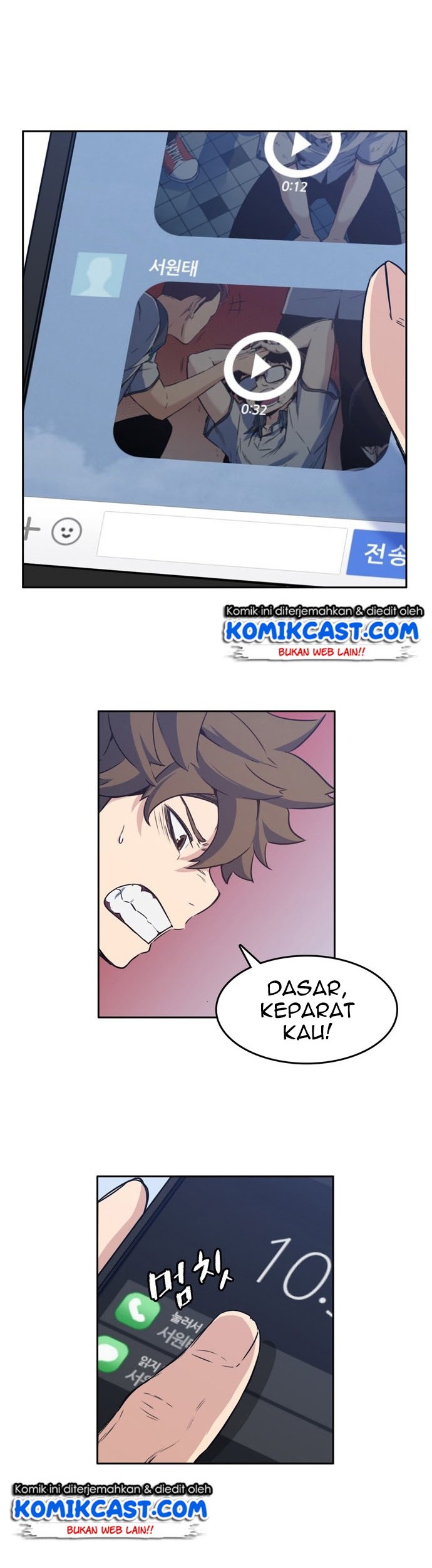 Ooparts Chapter 6 - halaman 11