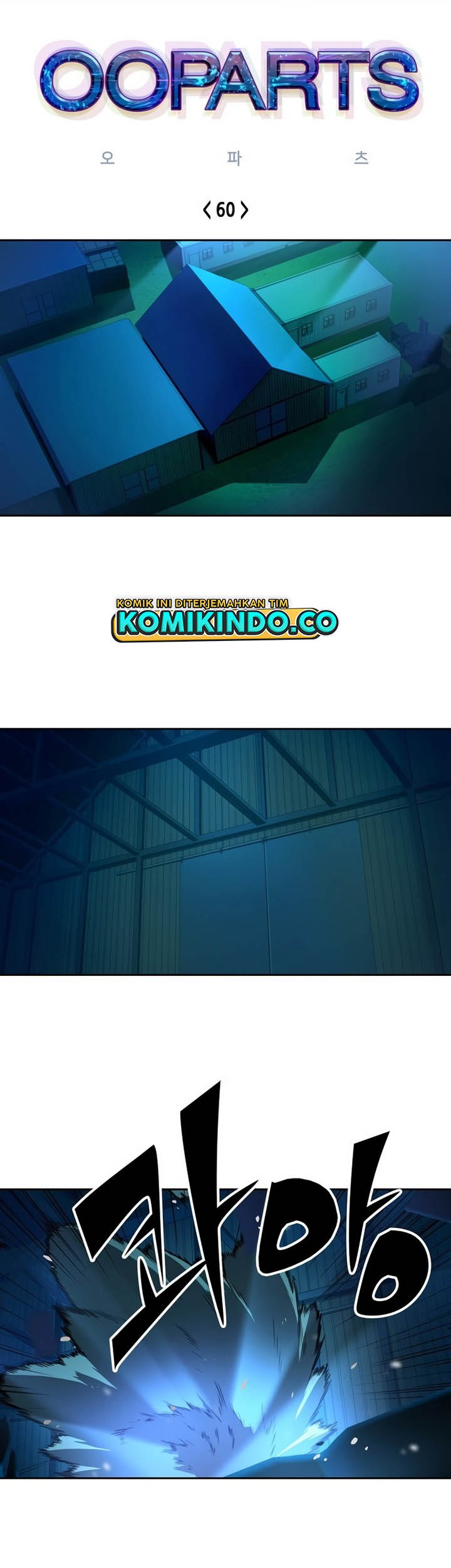 Ooparts Chapter 60 - halaman 2