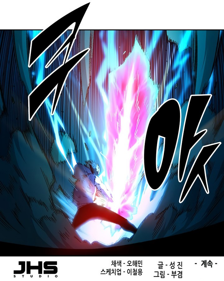 Ooparts Chapter 60 - halaman 32