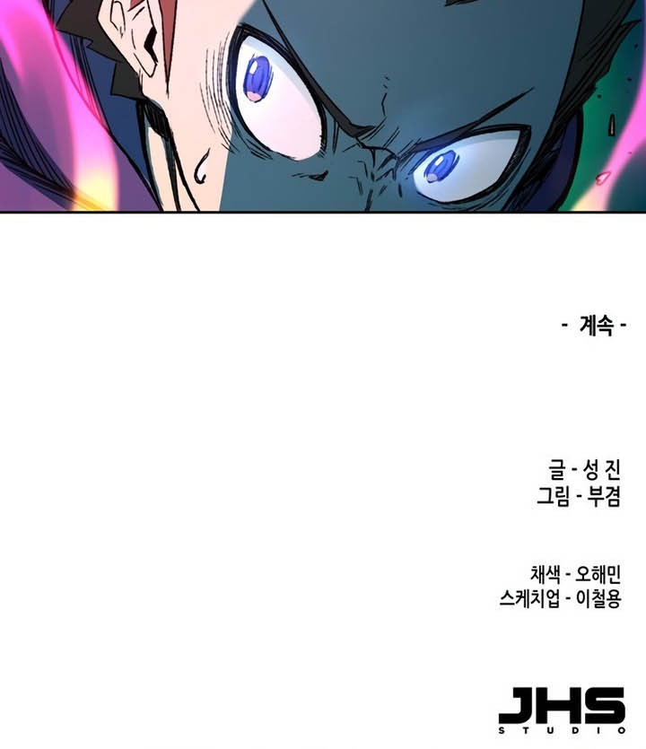 Ooparts Chapter 61 - halaman 28