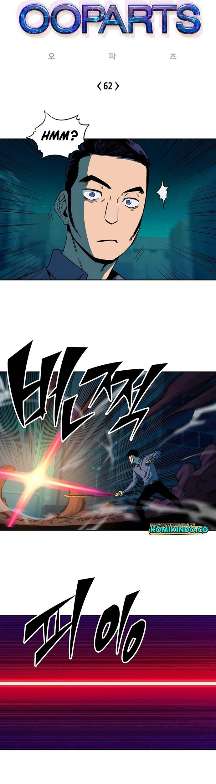 Ooparts Chapter 62 - halaman 5