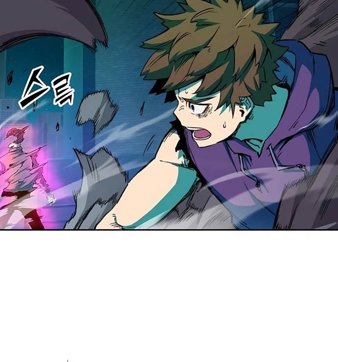 Ooparts Chapter 62 - halaman 7