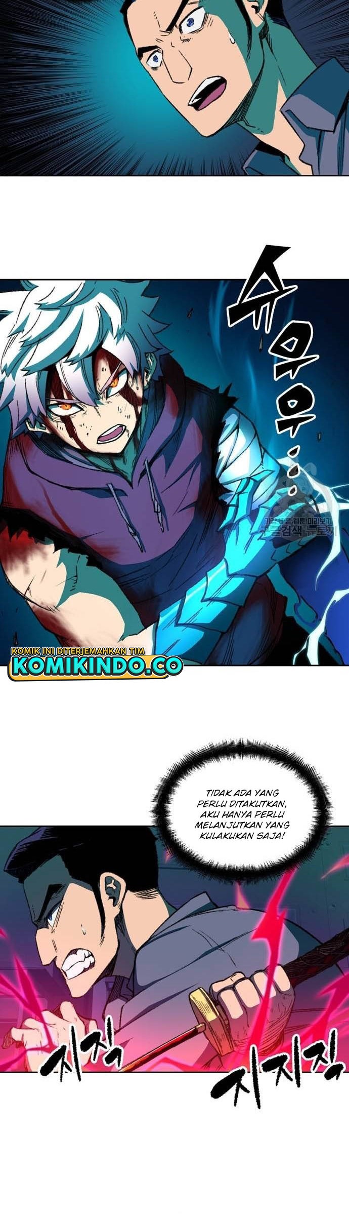 Ooparts Chapter 63 - halaman 5