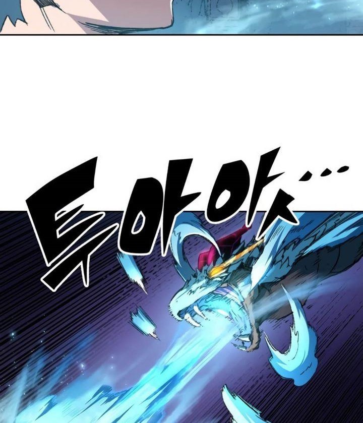 Ooparts Chapter 68 - halaman 12