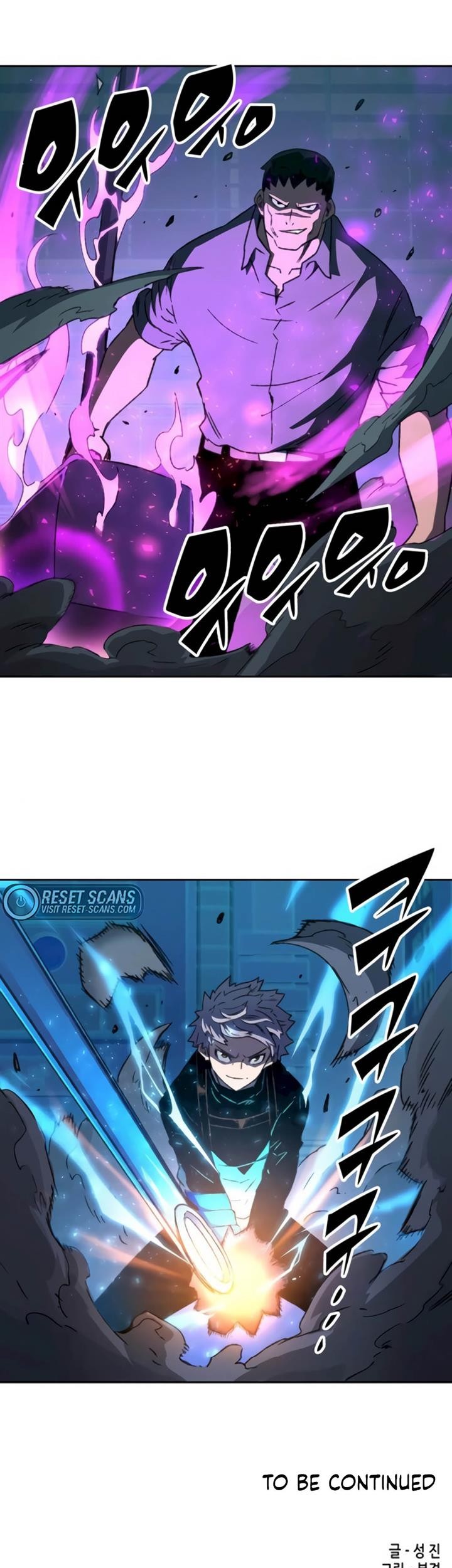 Ooparts Chapter 69 - halaman 39
