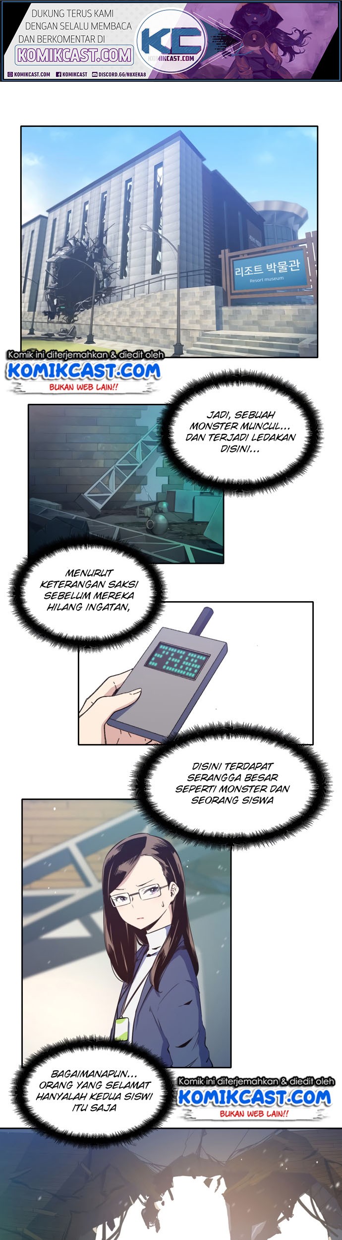 Ooparts Chapter 7 - halaman 2