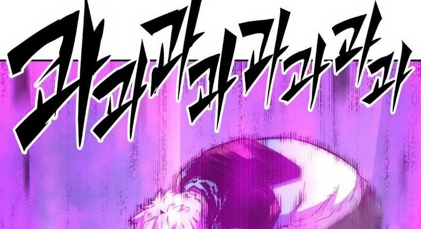 Ooparts Chapter 70 - halaman 11