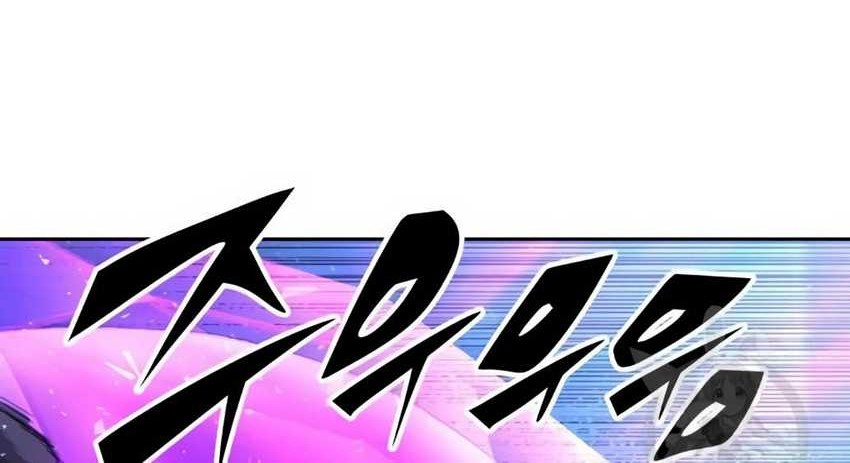 Ooparts Chapter 70 - halaman 15