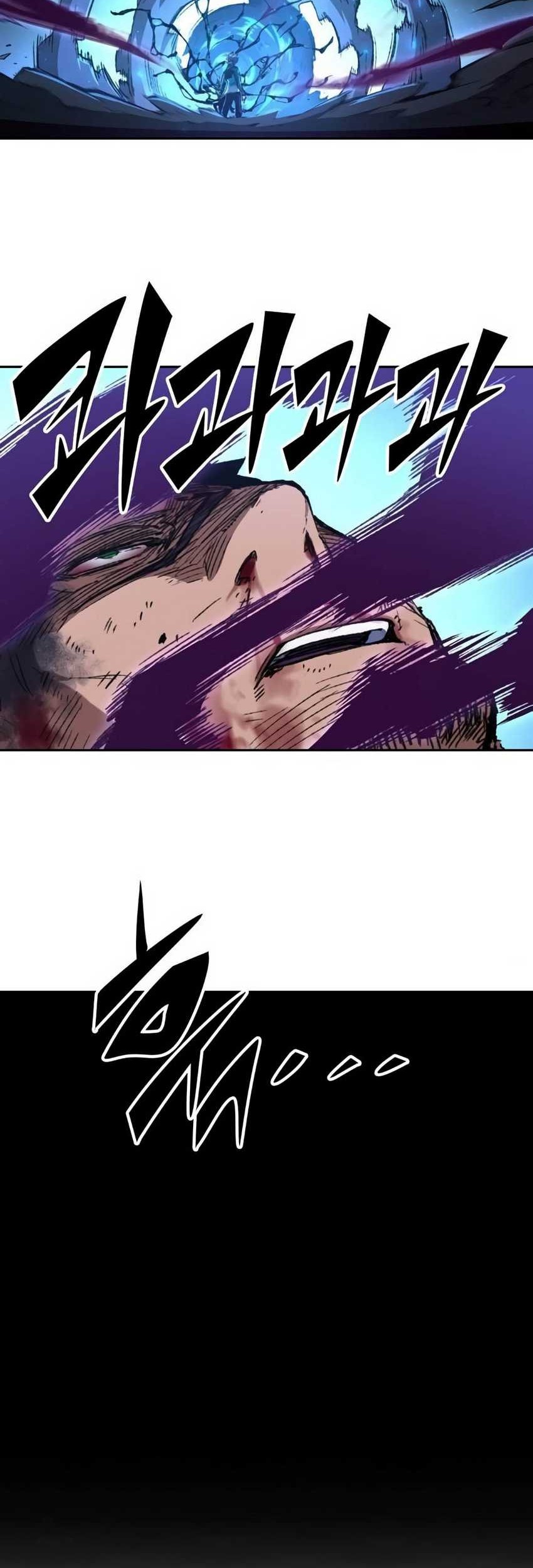 Ooparts Chapter 70 - halaman 25