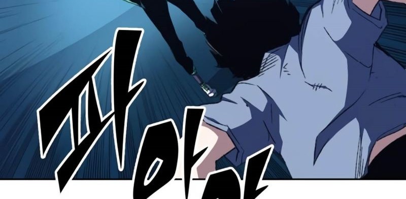 Ooparts Chapter 71 - halaman 18