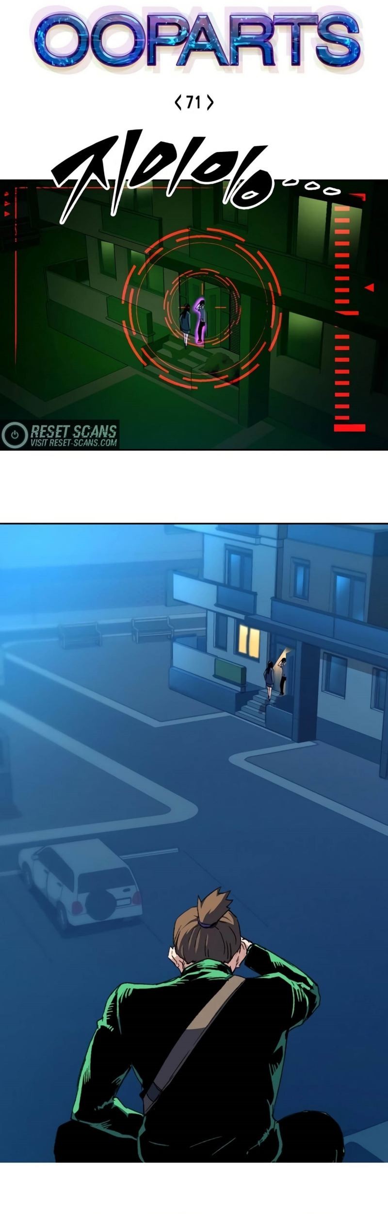 Ooparts Chapter 71 - halaman 2