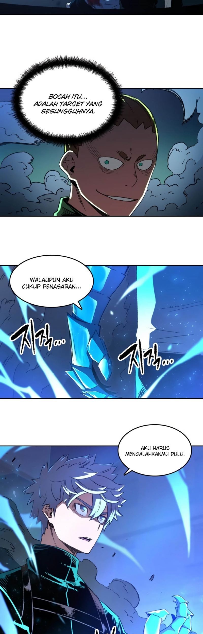 Ooparts Chapter 71 - halaman 45