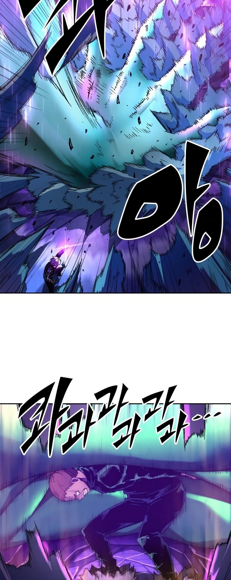 Ooparts Chapter 72 - halaman 14