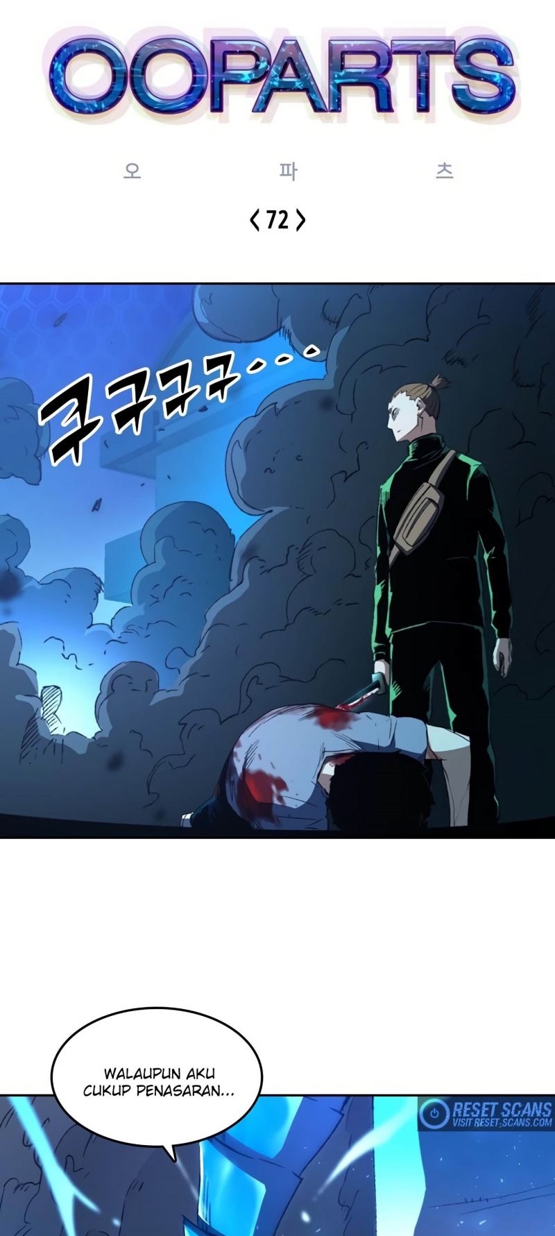 Ooparts Chapter 72 - halaman 2