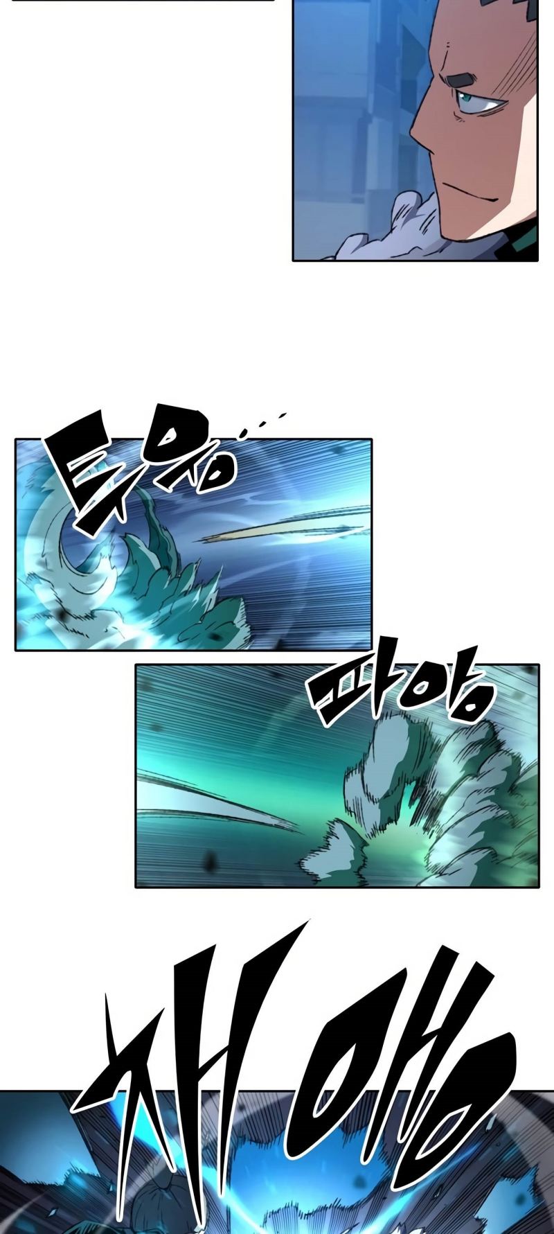 Ooparts Chapter 72 - halaman 6