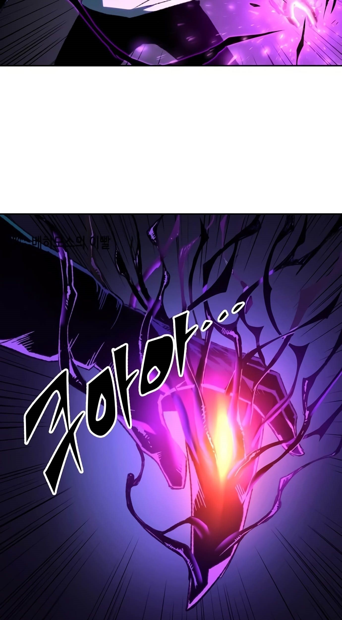 Ooparts Chapter 75 - halaman 33