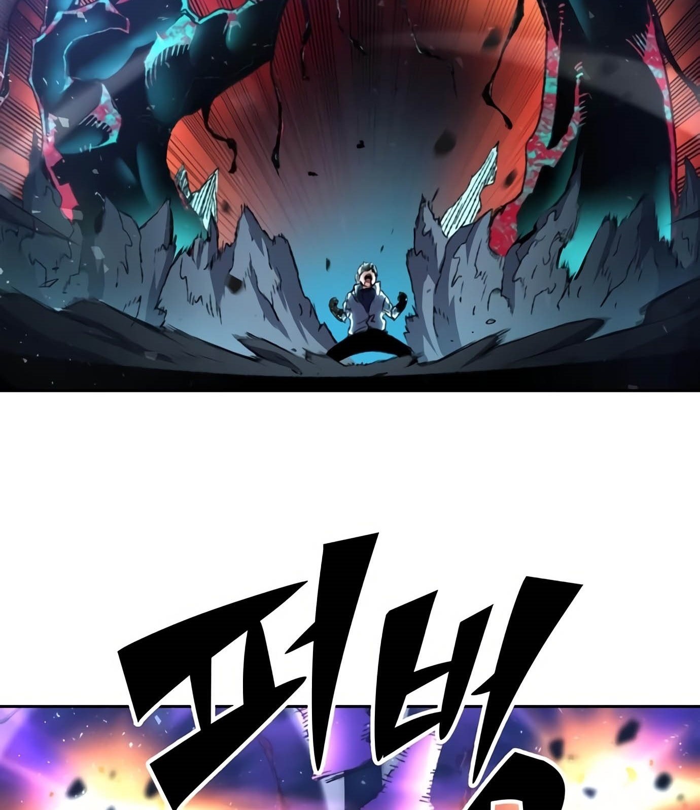 Ooparts Chapter 75 - halaman 42