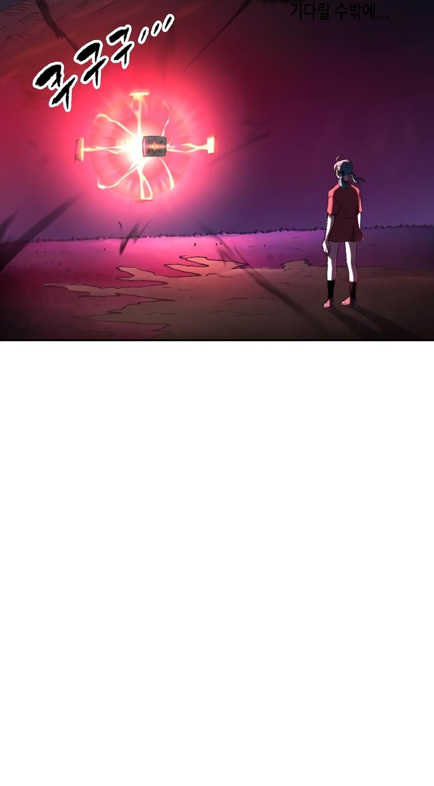 Ooparts Chapter 75 - halaman 8