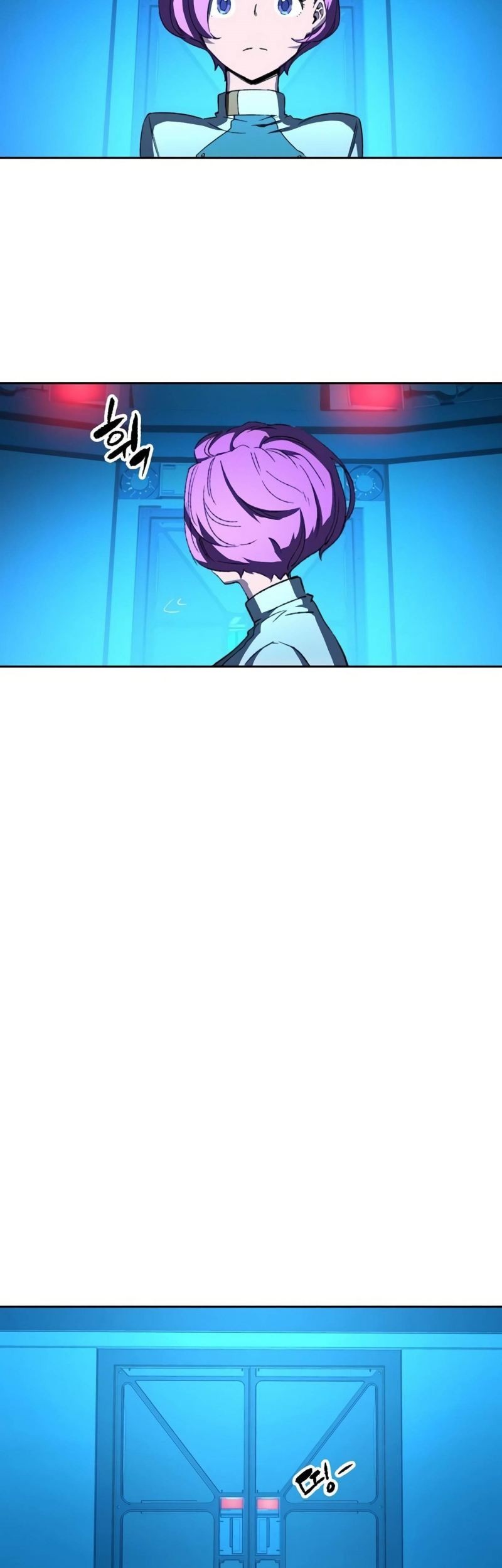 Ooparts Chapter 76 - halaman 26