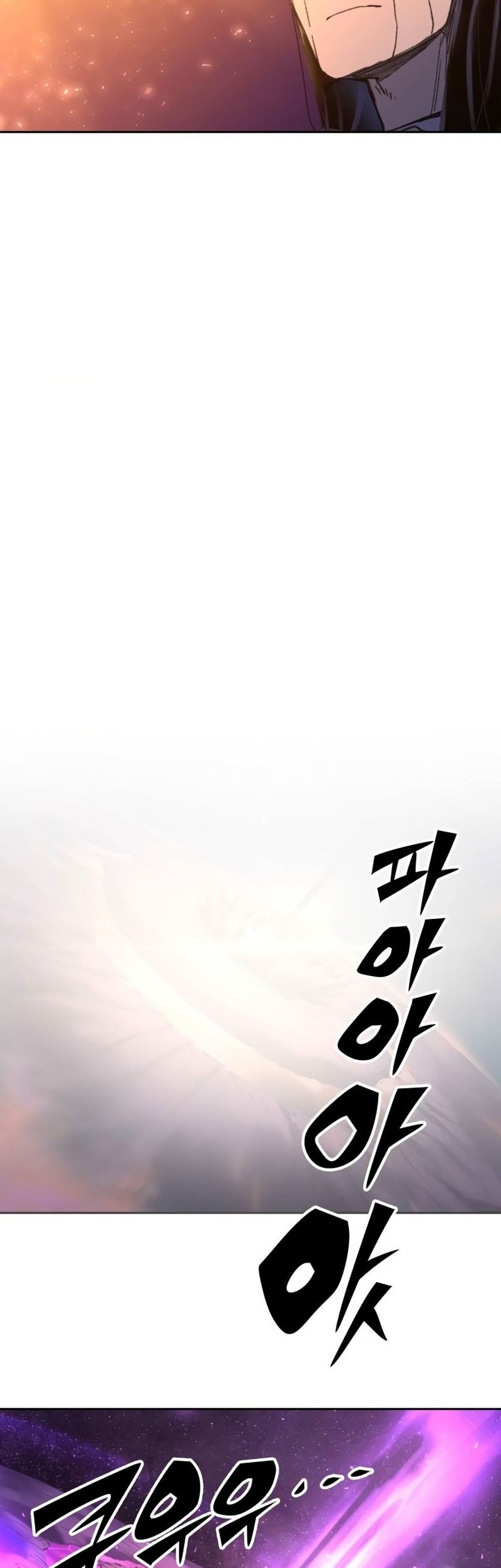 Ooparts Chapter 76 - halaman 42
