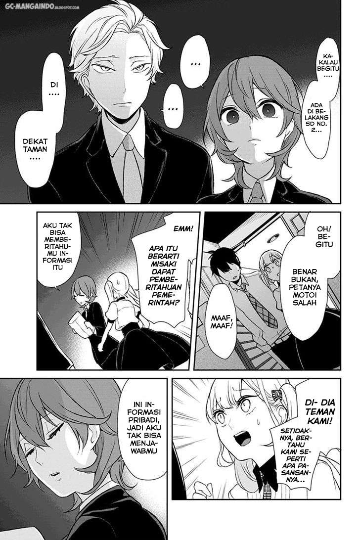 Ooparts Chapter 76 - halaman 5