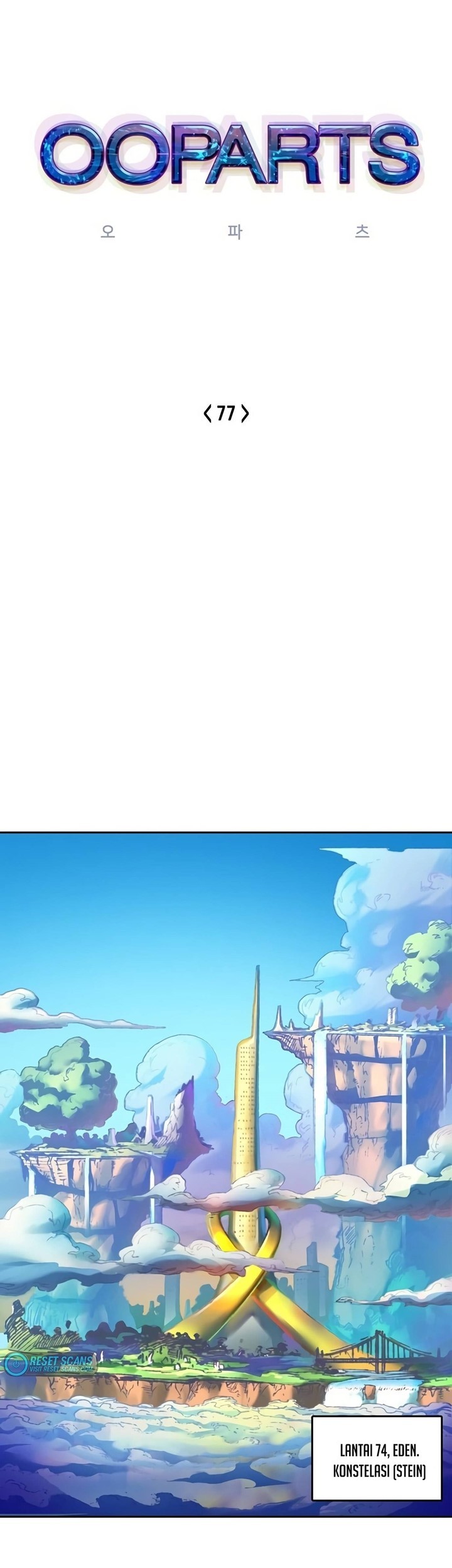 Ooparts Chapter 77 - halaman 2