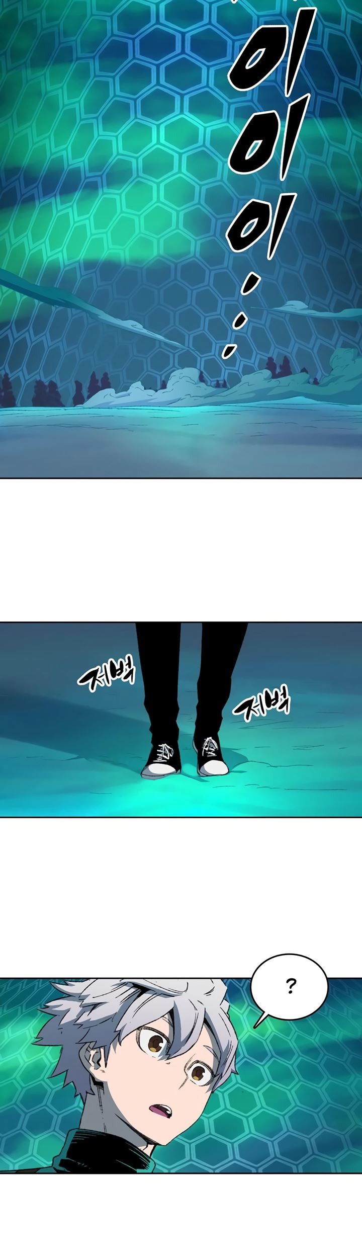Ooparts Chapter 78 - halaman 20