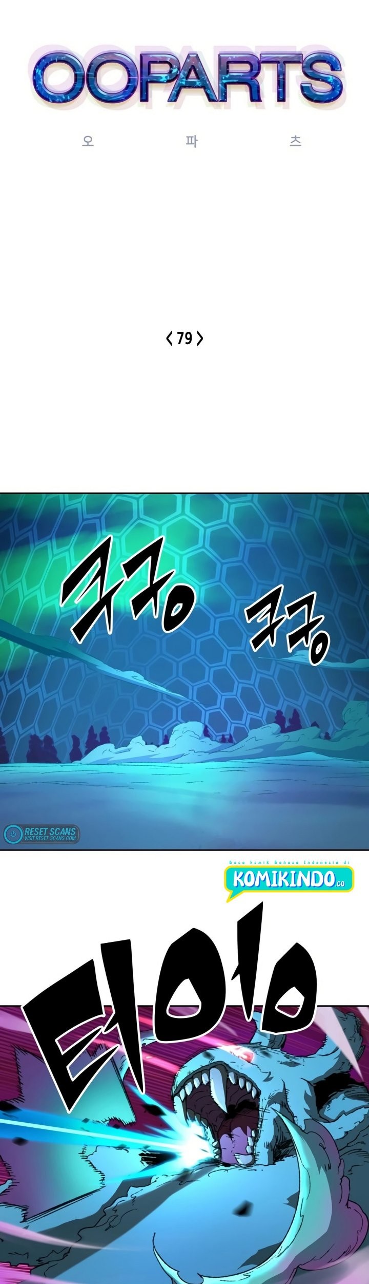 Ooparts Chapter 79 - halaman 2