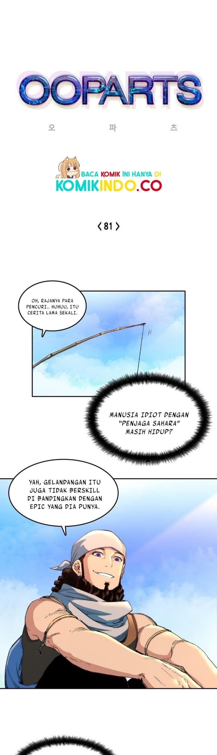 Ooparts Chapter 81 - halaman 2