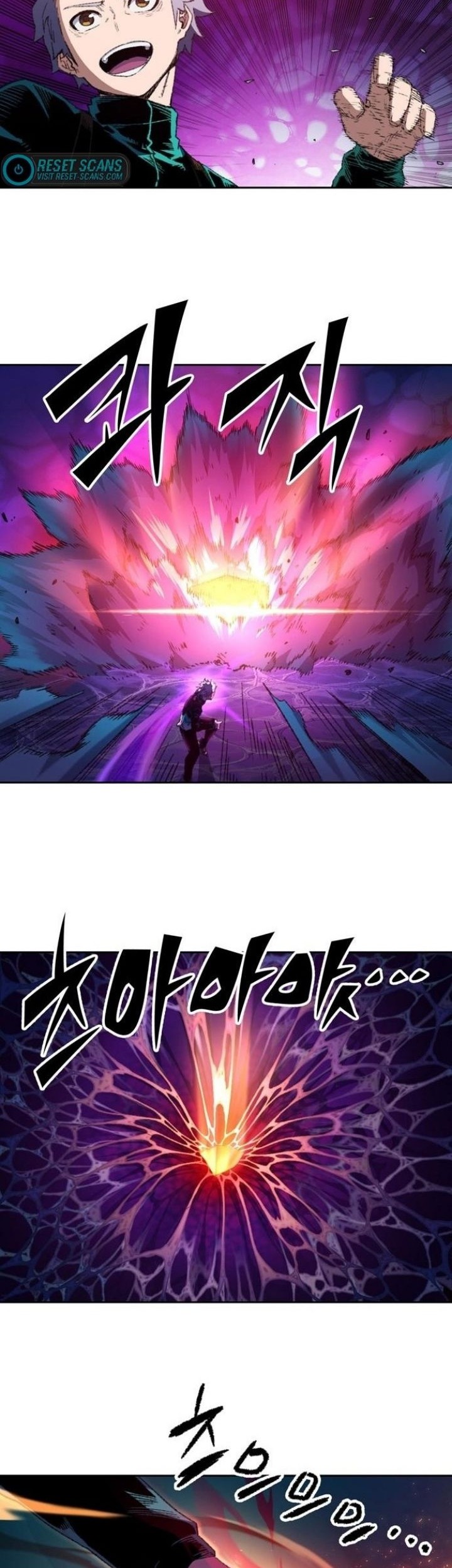 Ooparts Chapter 81 - halaman 21