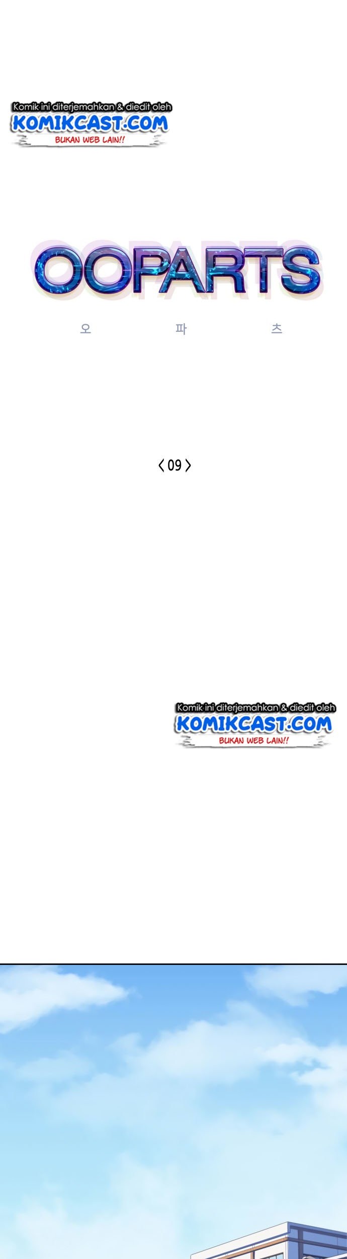 Ooparts Chapter 9 - halaman 8