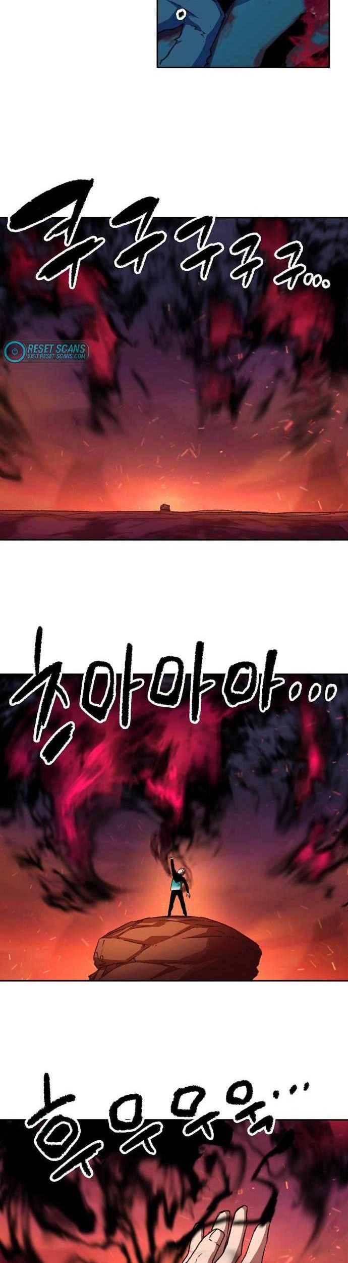 Ooparts Chapter 92 - halaman 23
